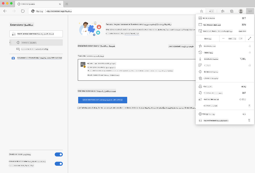 لقطة شاشة لمتصفح Edge تعرض صفحة الإضافات المفتوحة edge://extensions وقائمة الإعدادات المفتوحة