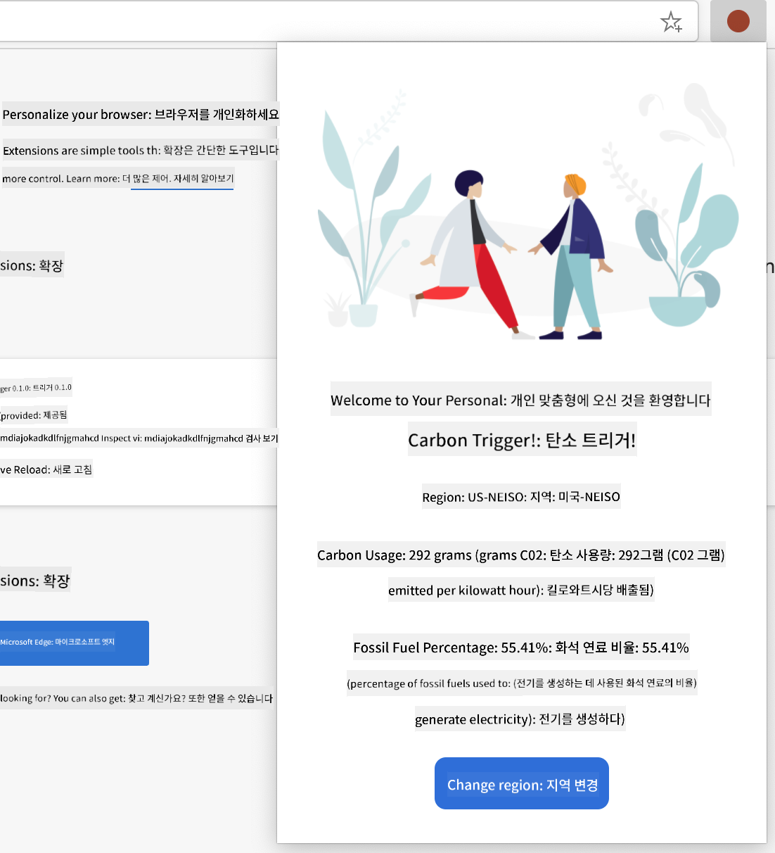 완성된 확장 프로그램이 US-NEISO 지역의 탄소 사용량과 화석 연료 비율 값을 표시하는 스크린샷