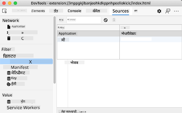 Local storage pane