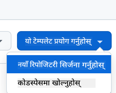 टेम्प्लेटबाट सिर्जना गर्नुहोस्