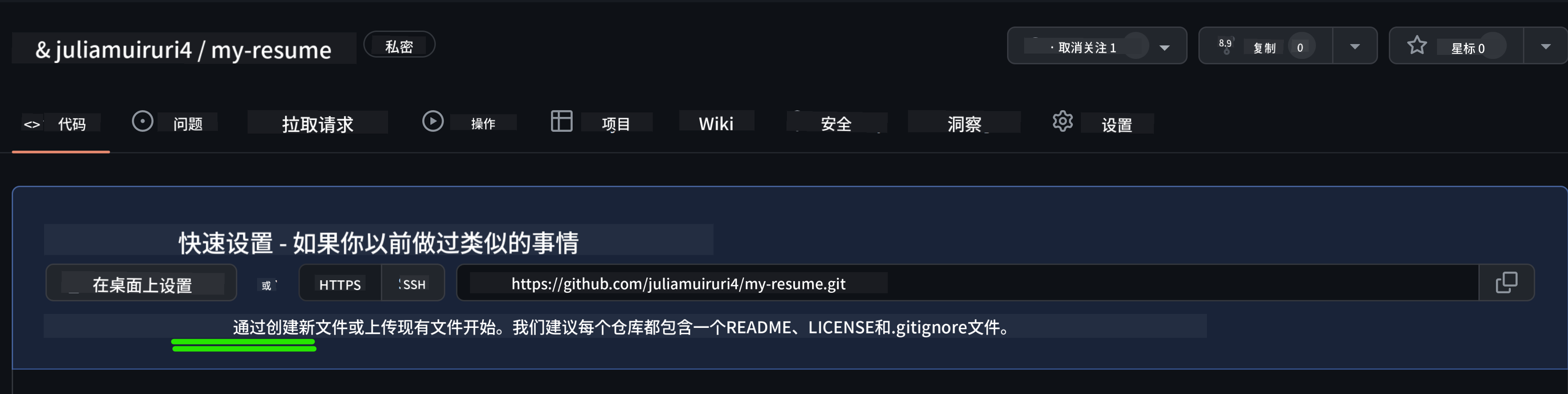 在 github.com 上创建新文件