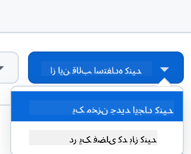 ایجاد از قالب