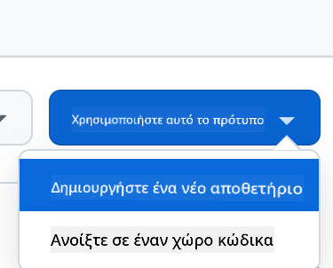 Create from template