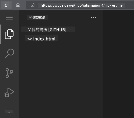 在 vscode.dev 上打开项目