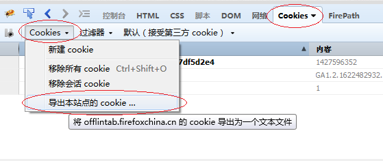 Junit-Http-Cookie-Manager-Cookies