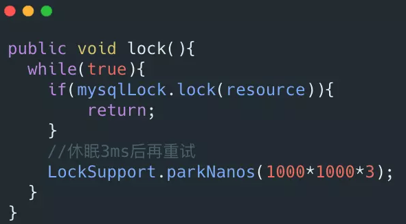 mysqllock-lock-java