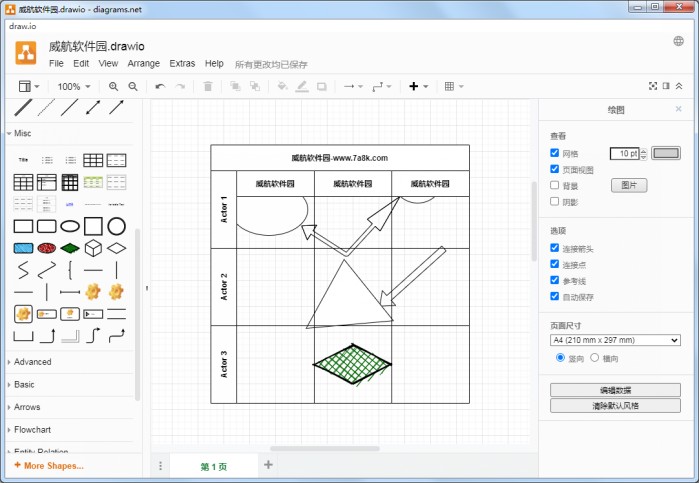 draw.io