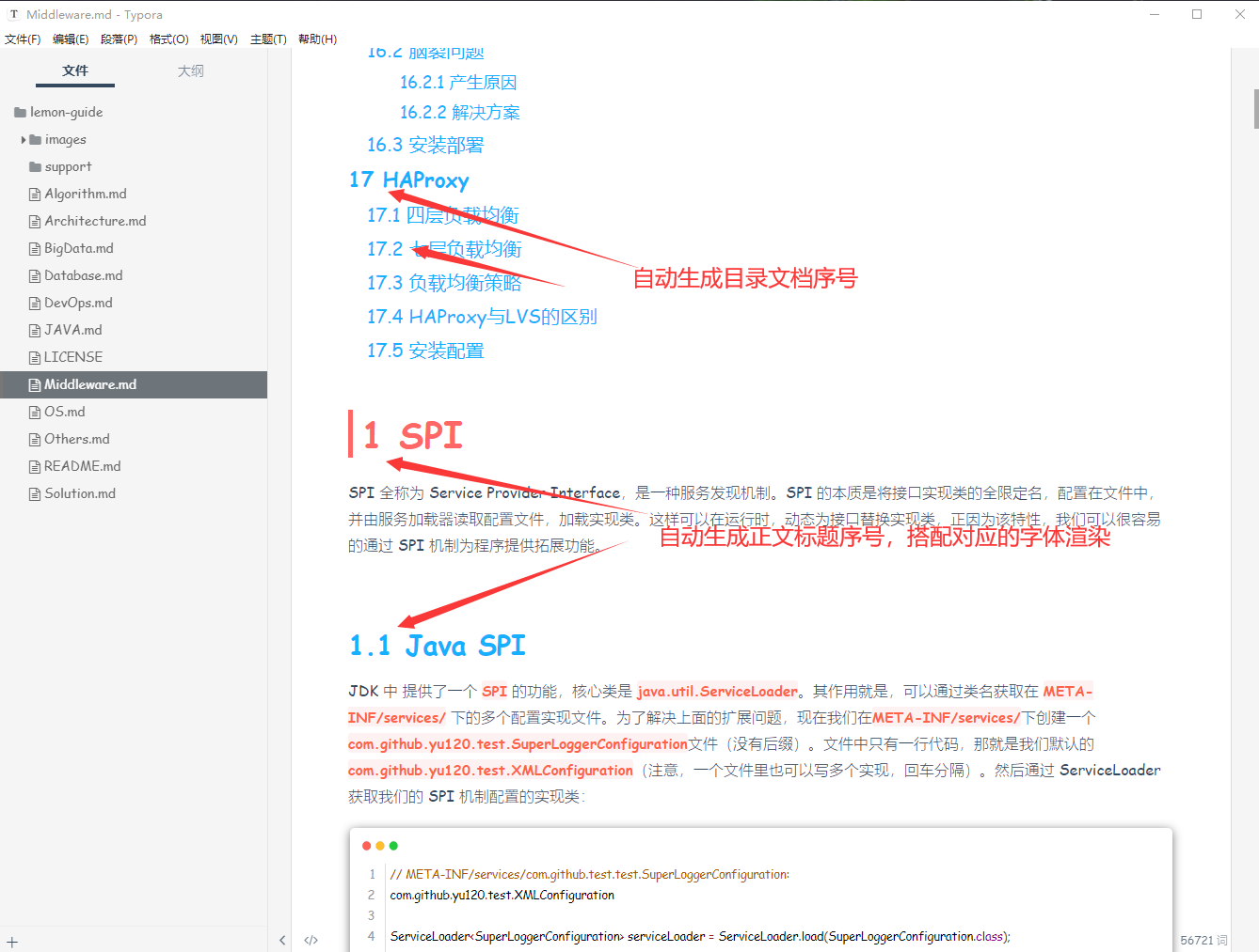 Markdown自定义主题渲染效果