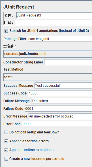 Junit-Reuest3