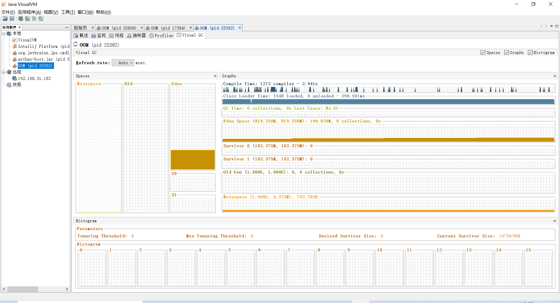 调优实战-元空间调后后VisualVM查看GC显示