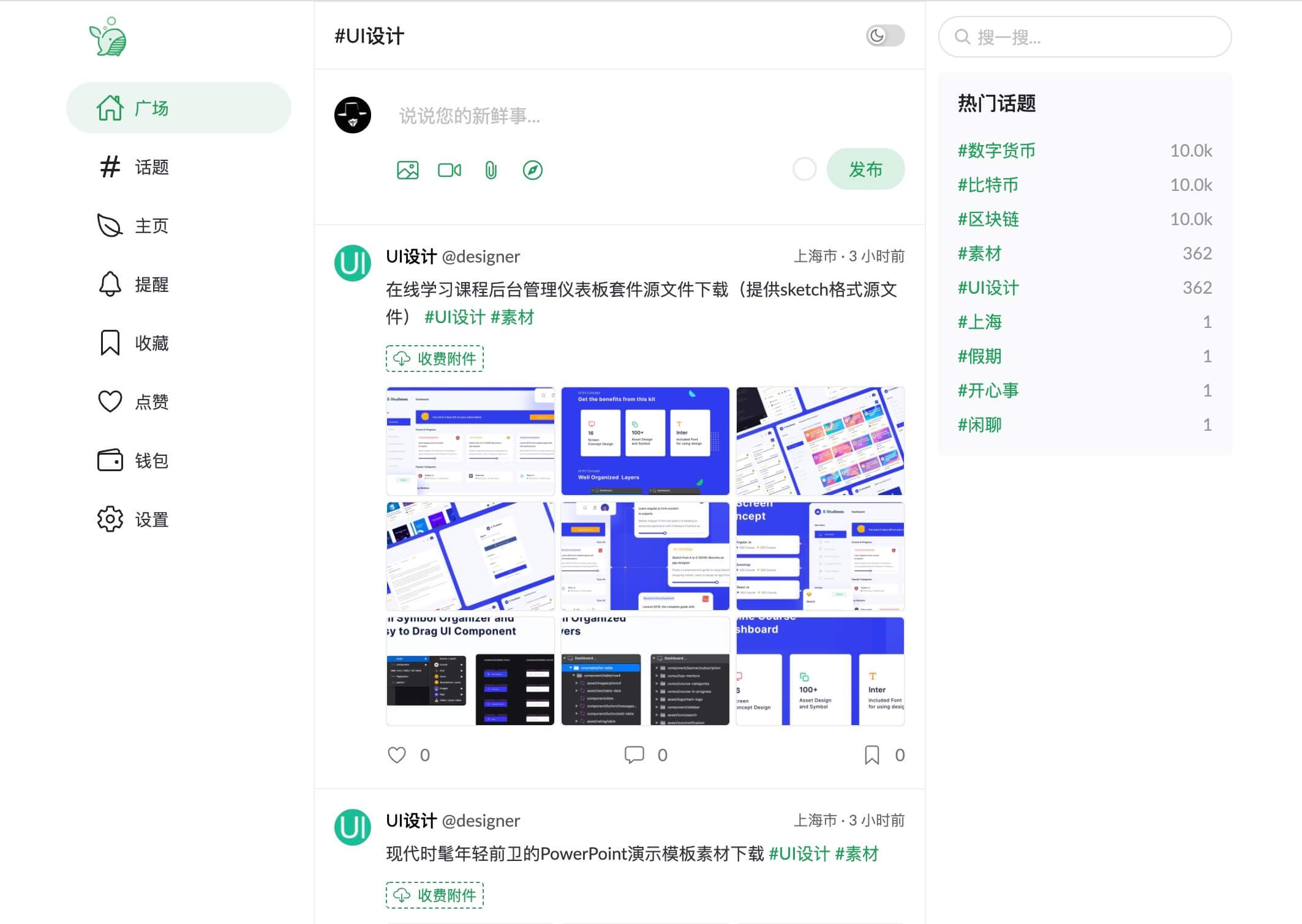Light theme preview