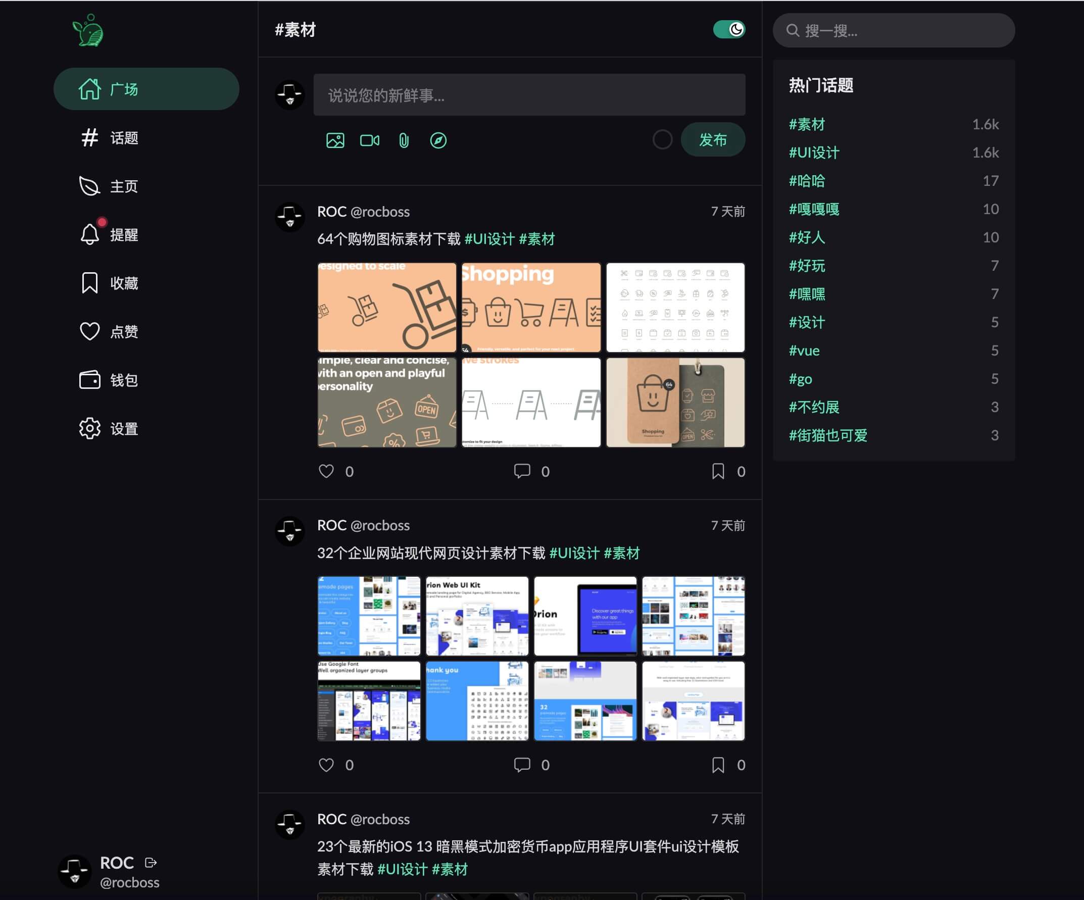 Dark theme preview